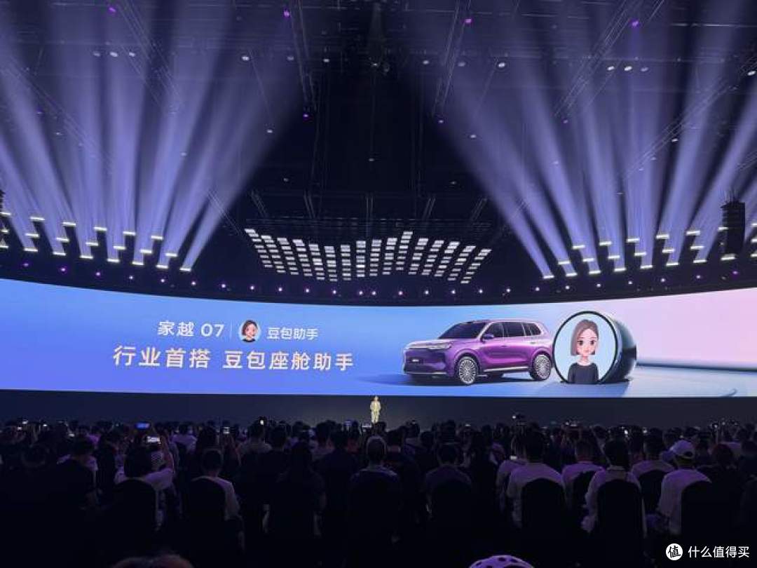 AI原生车的“Token账本”:荣威家越07的一次大胆下注