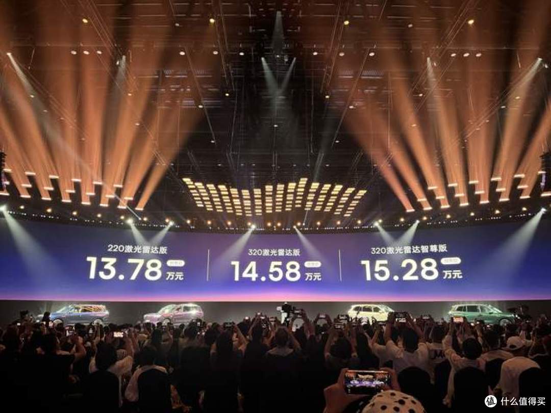 AI原生车的“Token账本”:荣威家越07的一次大胆下注