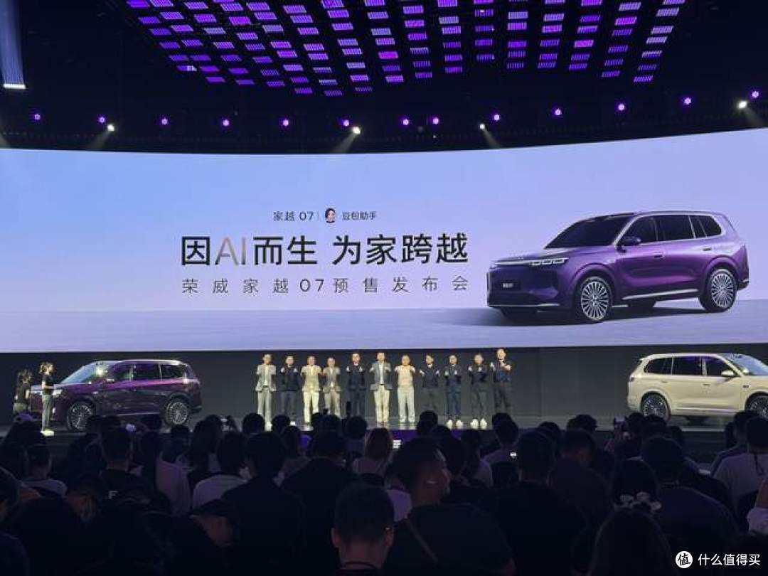AI原生车的“Token账本”:荣威家越07的一次大胆下注