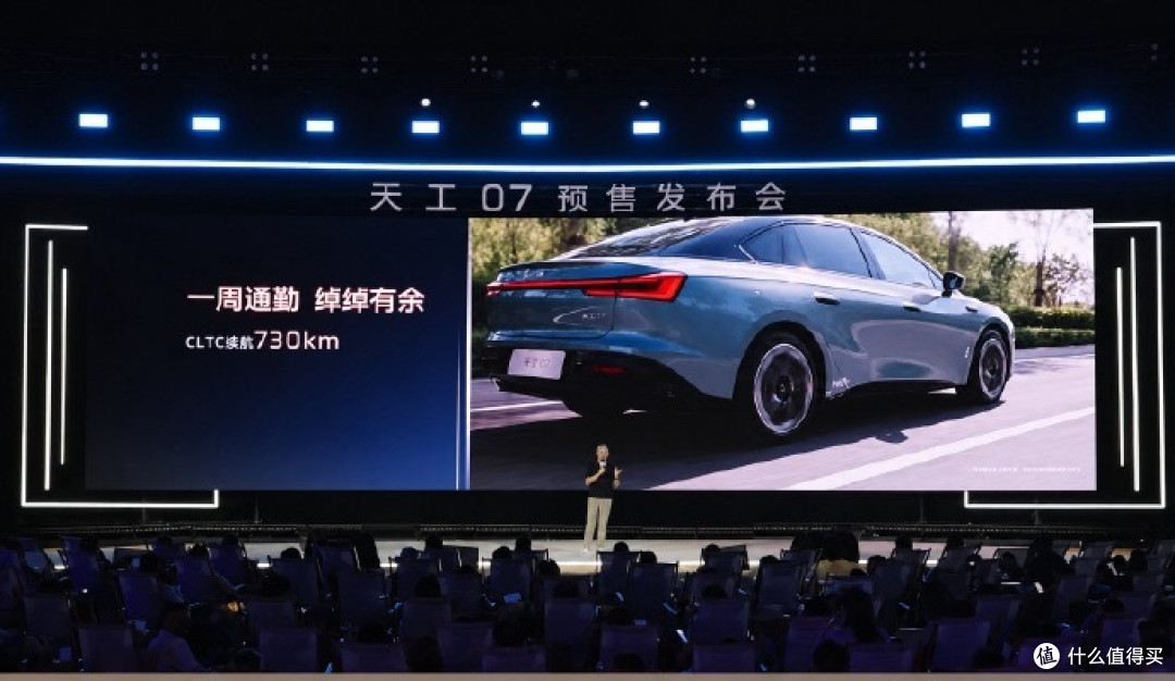 直降2万！老车主破防！红旗天工07来了，20万级纯电轿车天塌了