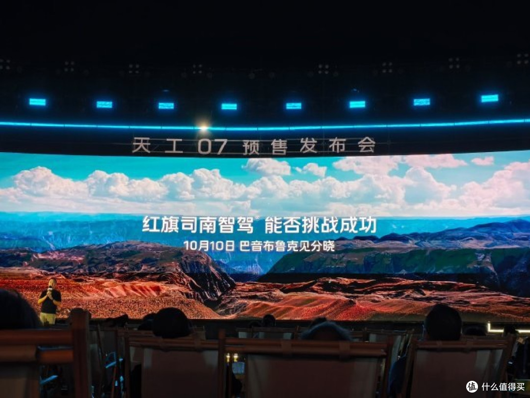 直降2万！老车主破防！红旗天工07来了，20万级纯电轿车天塌了