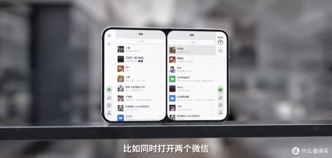 花15999元买iPhone Duo,却不支持平板微信,不少网友直接被劝退