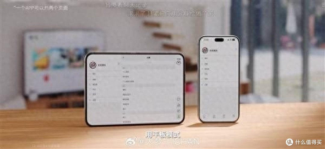 花15999元买iPhone Duo,却不支持平板微信,不少网友直接被劝退