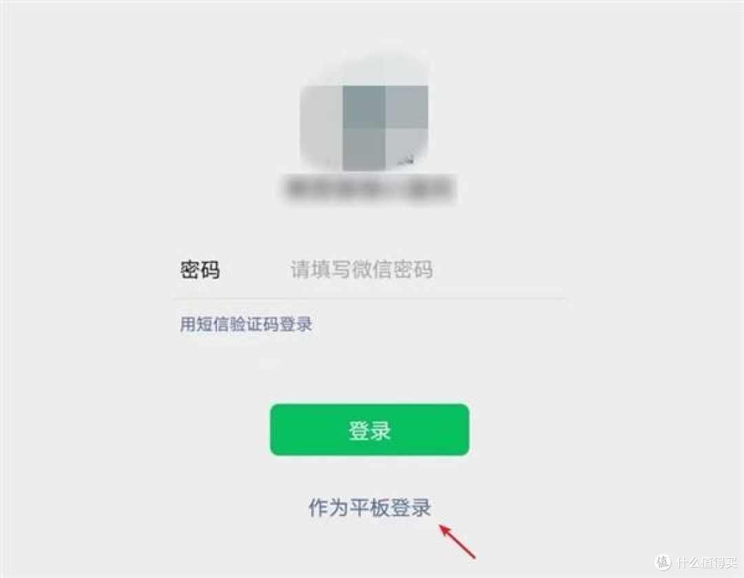 花15999元买iPhone Duo,却不支持平板微信,不少网友直接被劝退