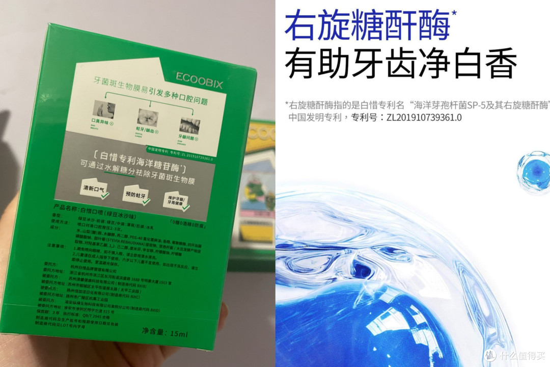 尬聊不尴尬的聊天秘诀——白惜口喷随时救场！