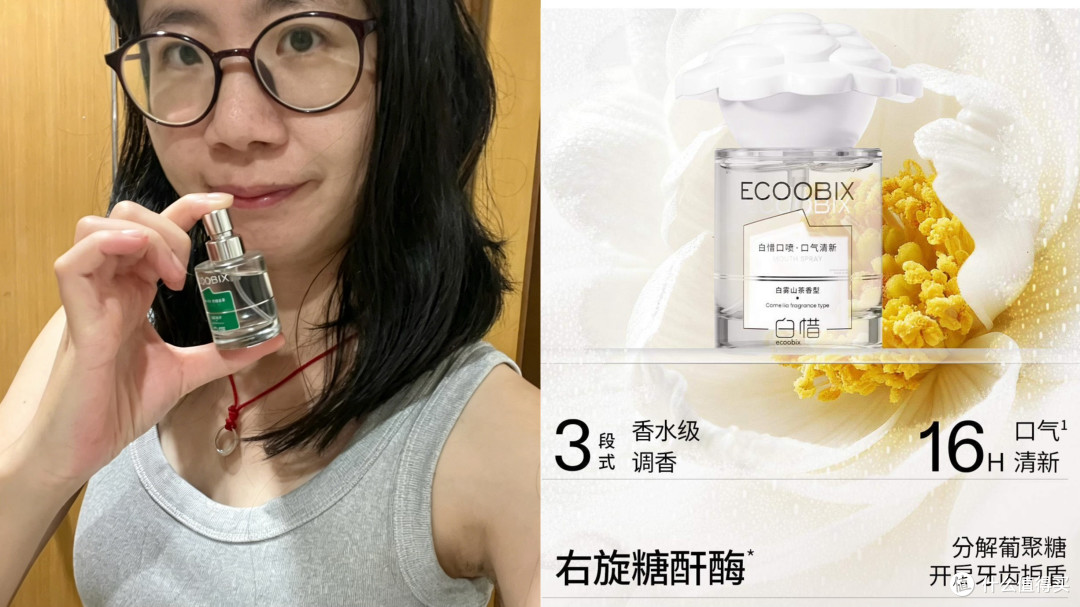 尬聊不尴尬的聊天秘诀——白惜口喷随时救场！