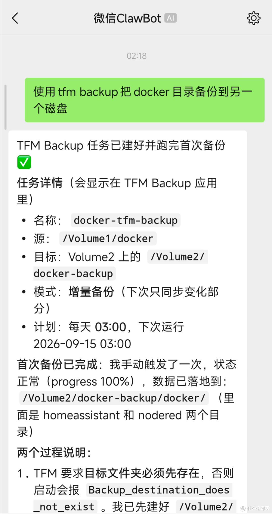 AI NAS真好玩啊,一句话完成所有操作,三个方面爱上铁威马TOS7