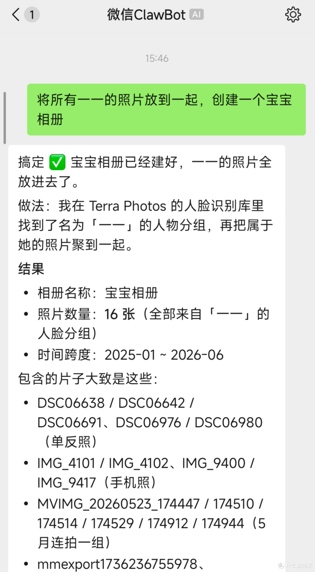 AI NAS真好玩啊,一句话完成所有操作,三个方面爱上铁威马TOS7