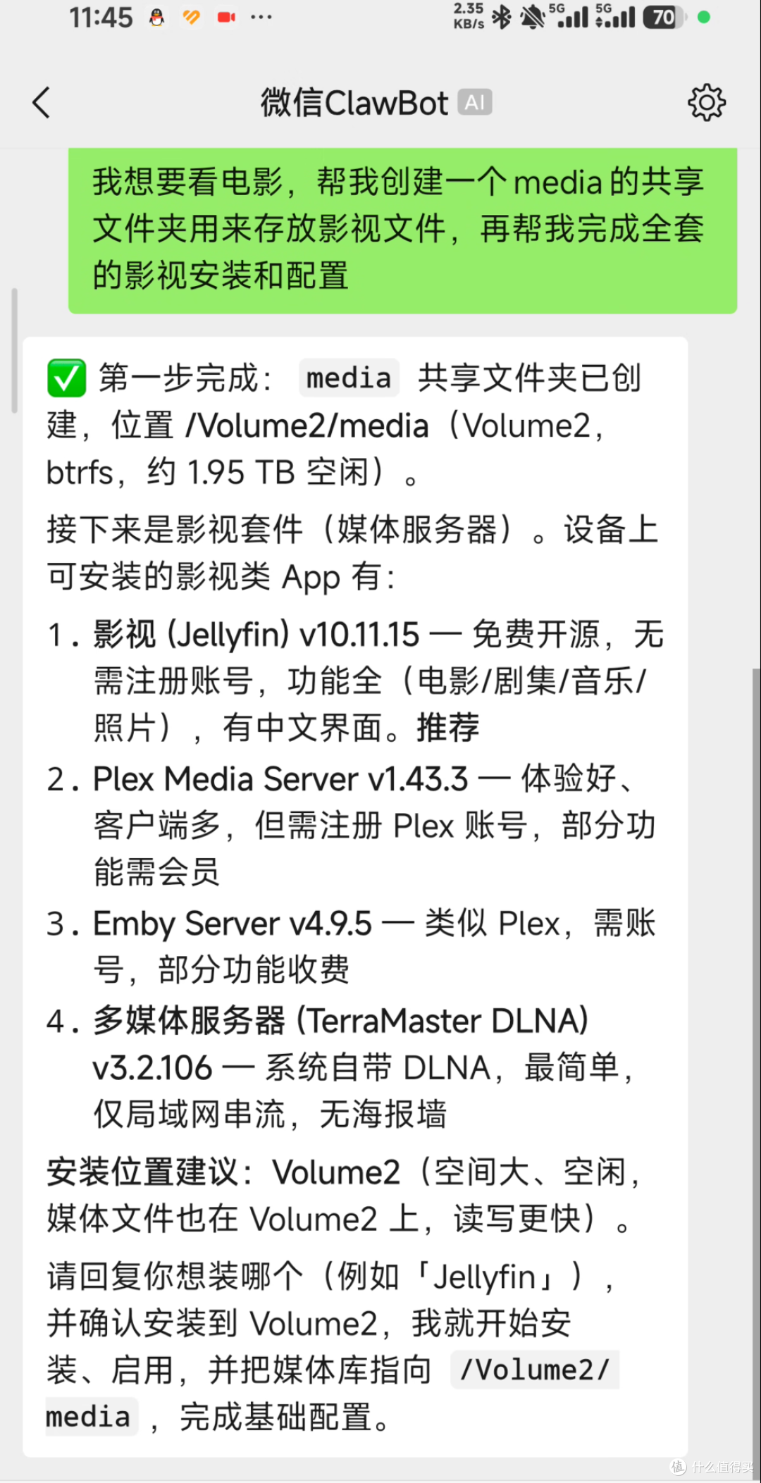 AI NAS真好玩啊,一句话完成所有操作,三个方面爱上铁威马TOS7