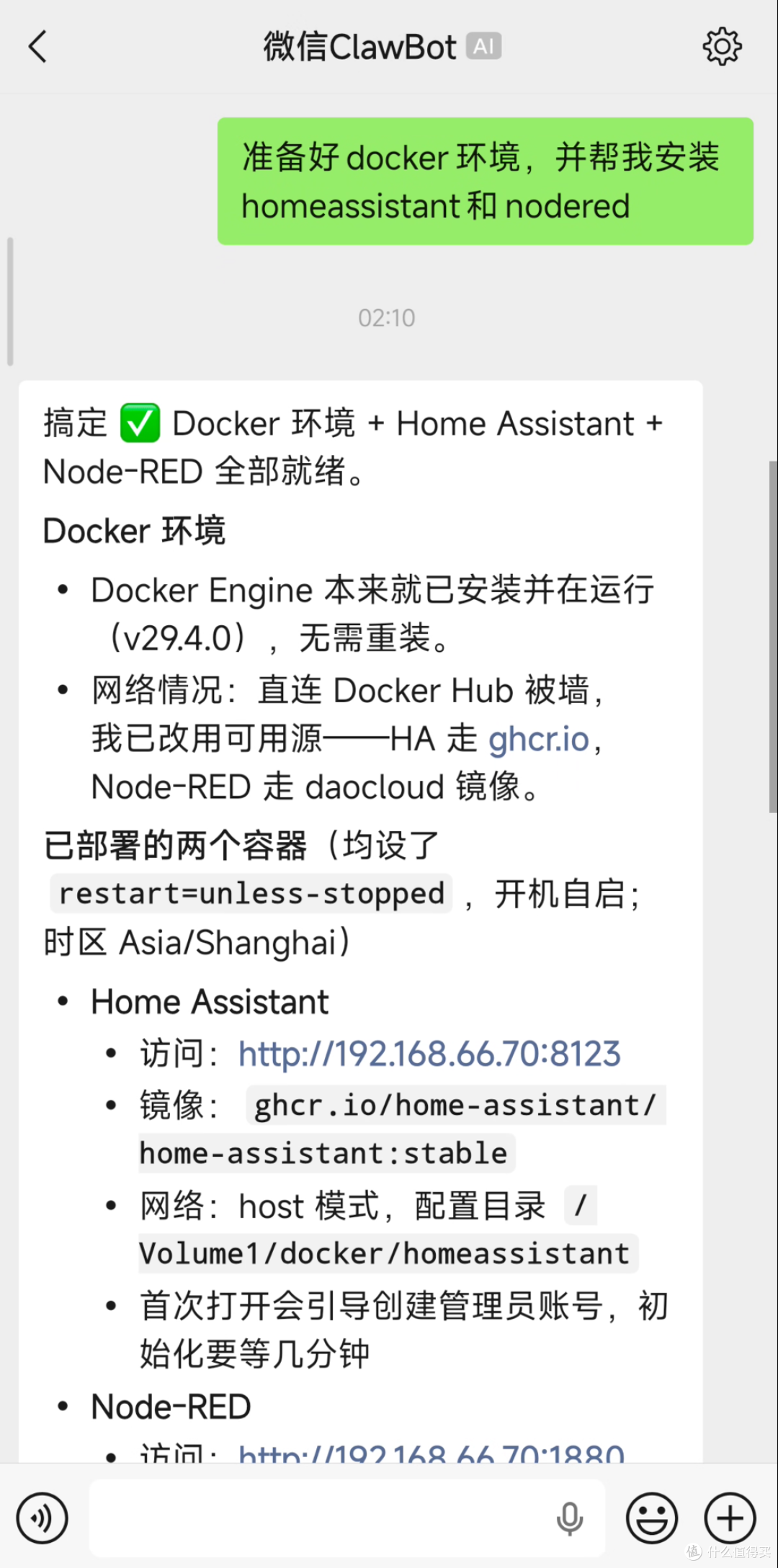 AI NAS真好玩啊,一句话完成所有操作,三个方面爱上铁威马TOS7