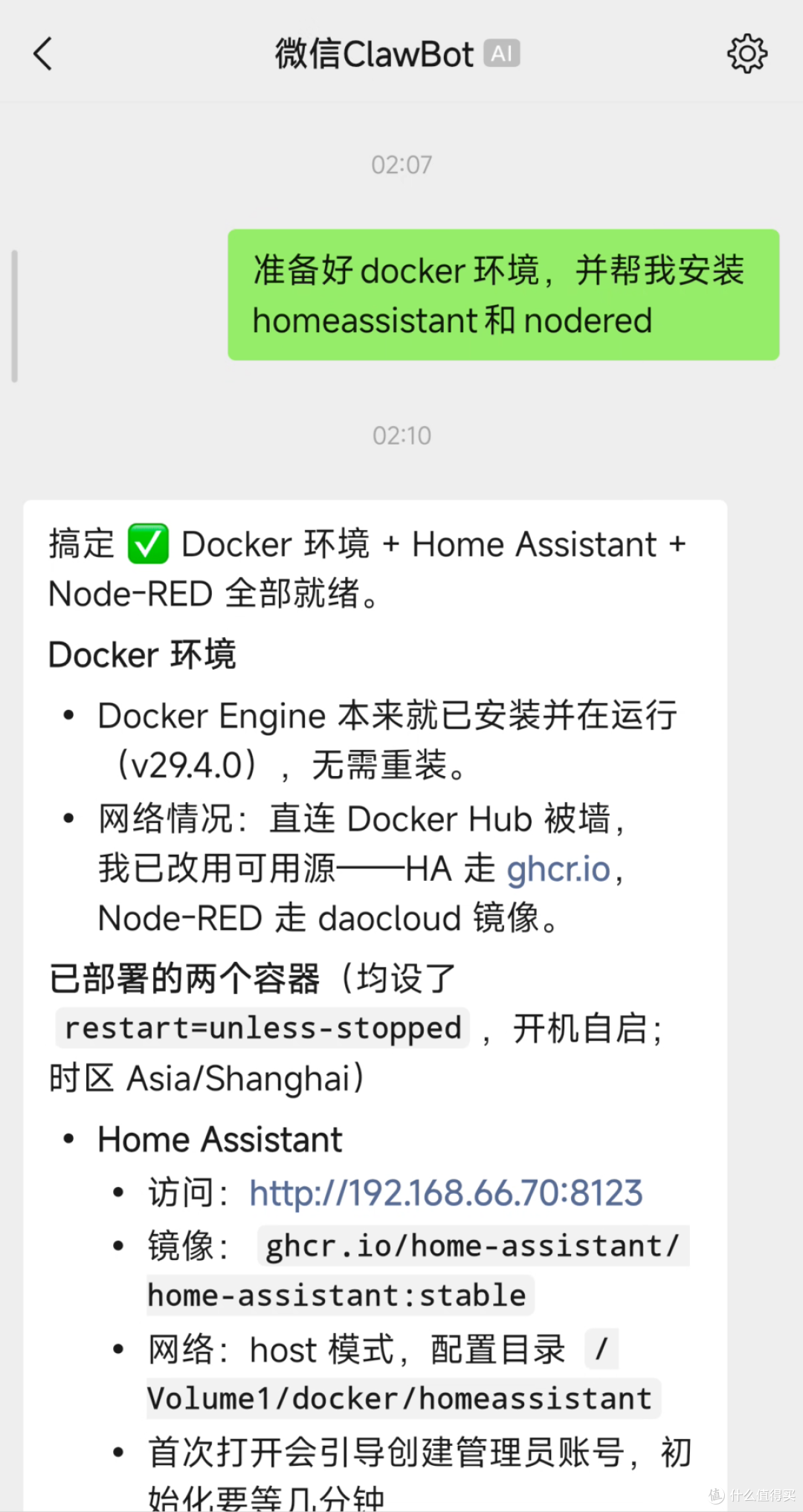 AI NAS真好玩啊,一句话完成所有操作,三个方面爱上铁威马TOS7