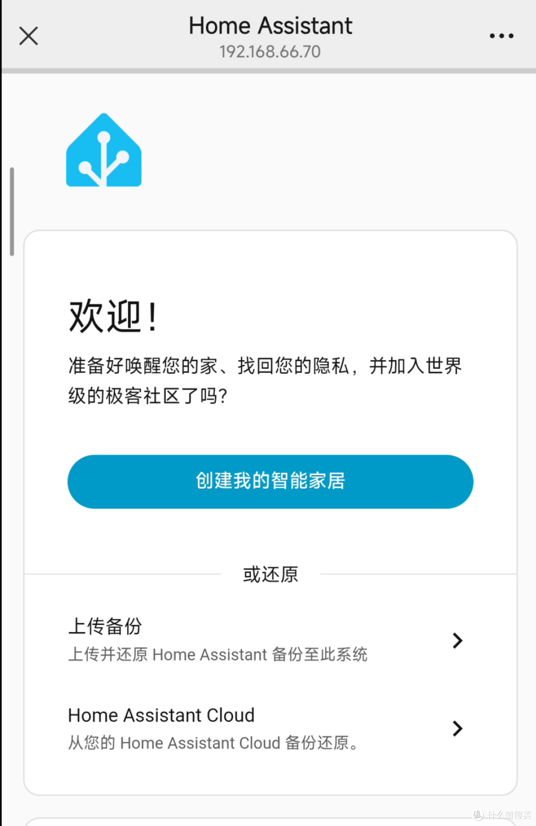AI NAS真好玩啊,一句话完成所有操作,三个方面爱上铁威马TOS7
