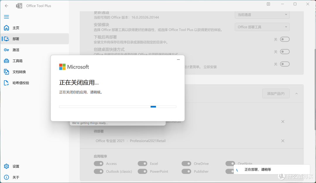 【个人向】分享一波电脑到手必装的宝藏软件!