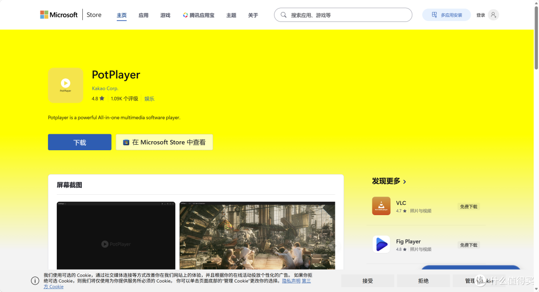 【个人向】分享一波电脑到手必装的宝藏软件!