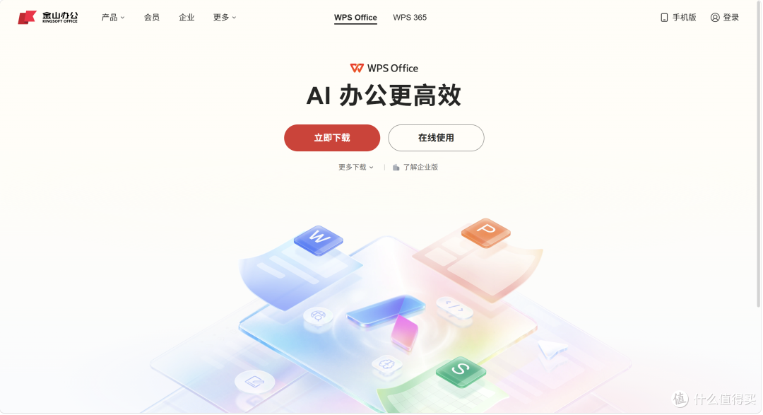 【个人向】分享一波电脑到手必装的宝藏软件!