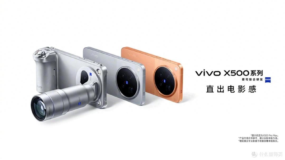 vivo一次发布5款新品!从599到12999元全都有,你最喜欢哪款?