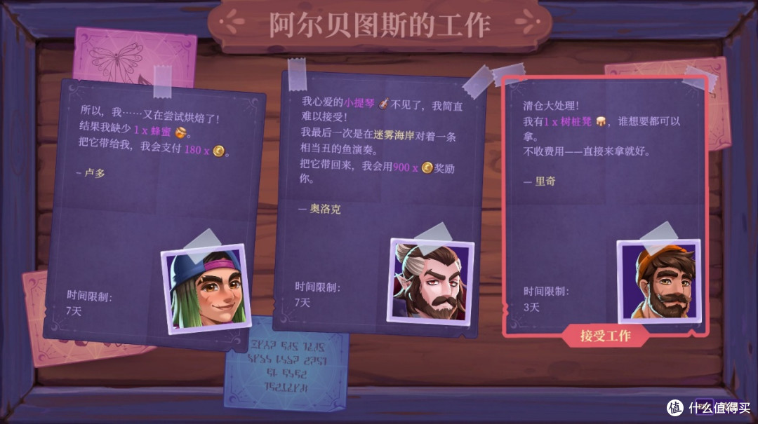 扮演吸血鬼种田,还能和狼人魔女谈恋爱?—《月光岭物语》