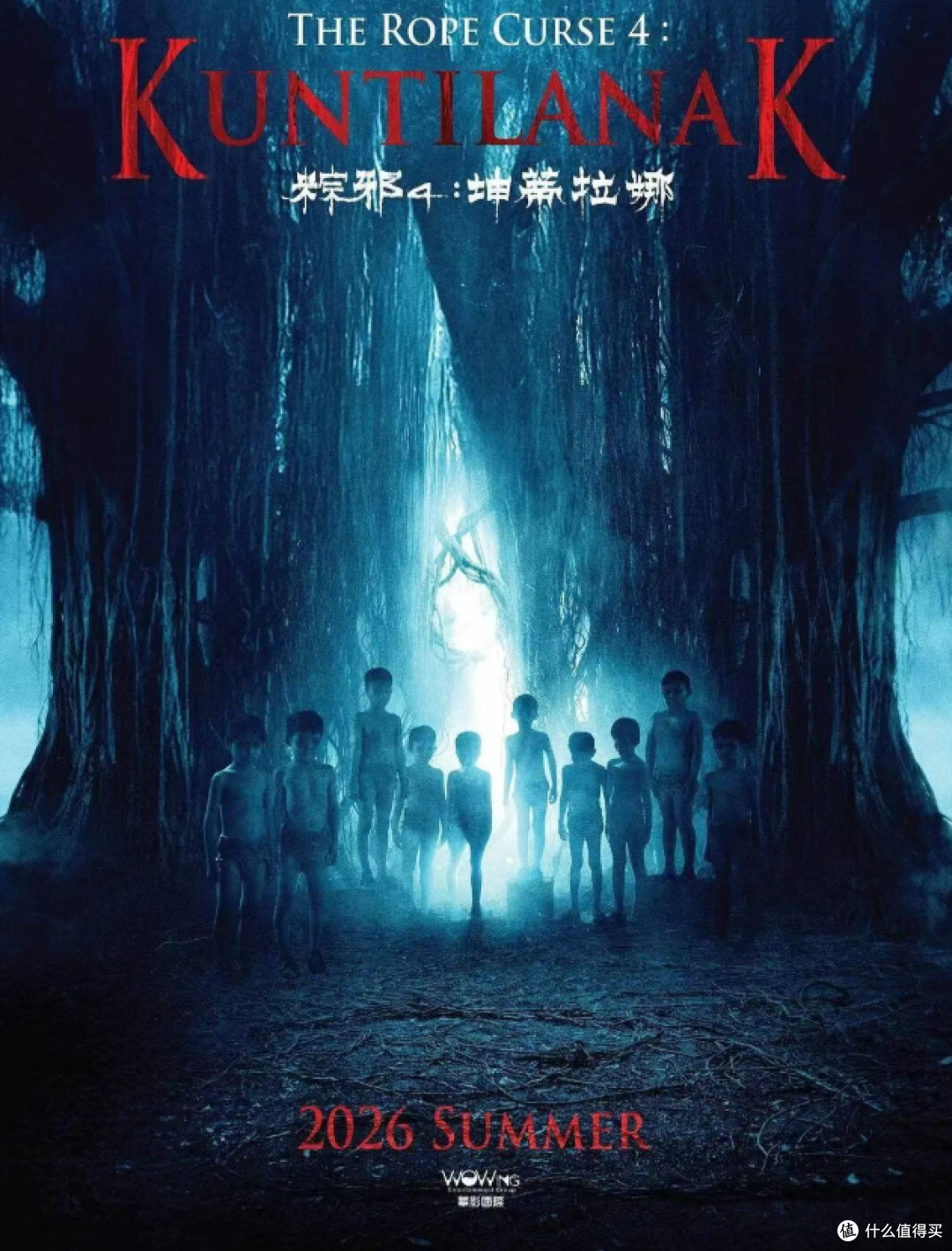 东亚民俗恐怖:人心比鬼更瘆人