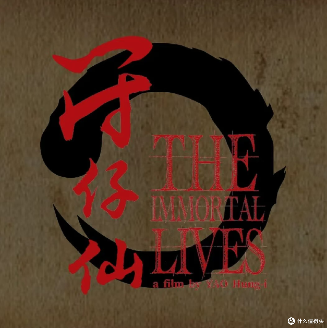 东亚民俗恐怖:人心比鬼更瘆人