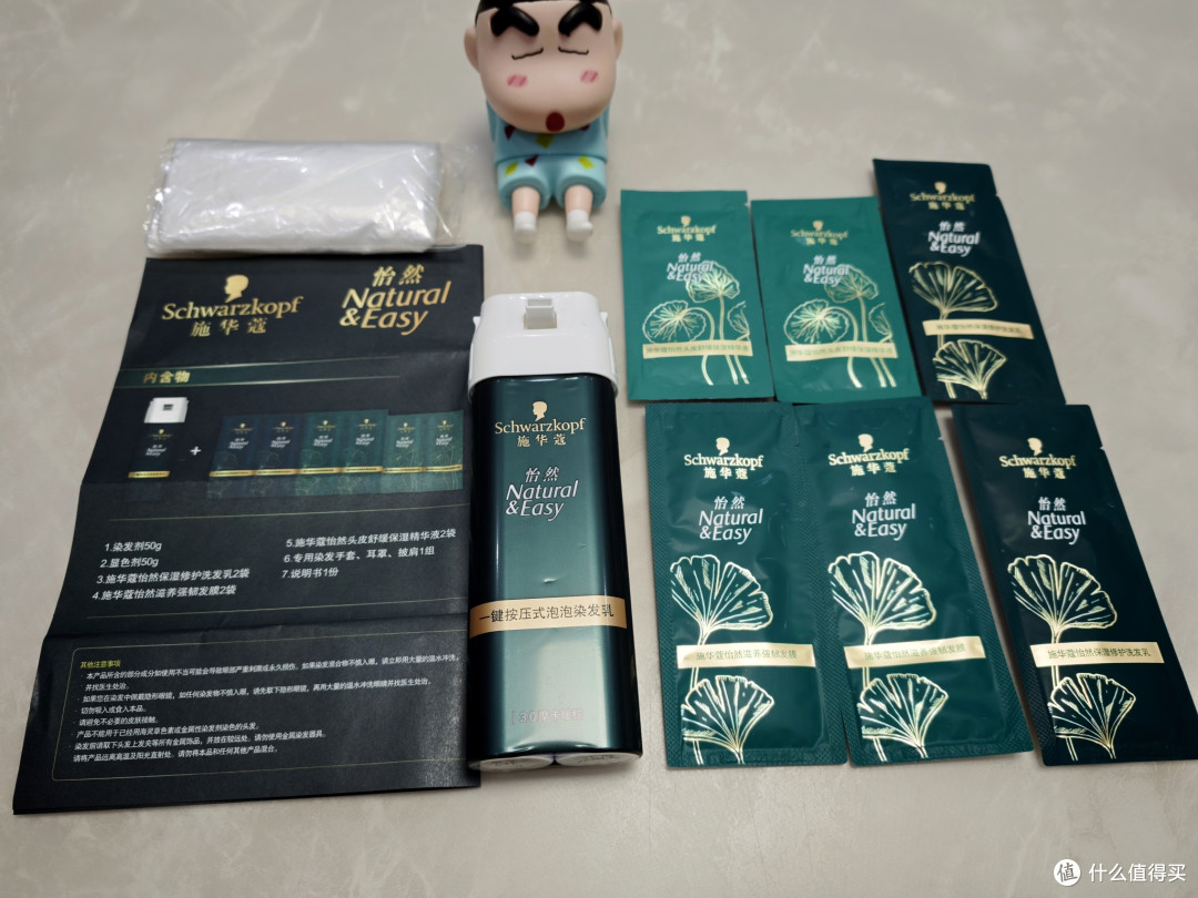 【开箱实测】施华蔻怡然3.0摩卡暖棕,遮白自然,长辈染发安心选