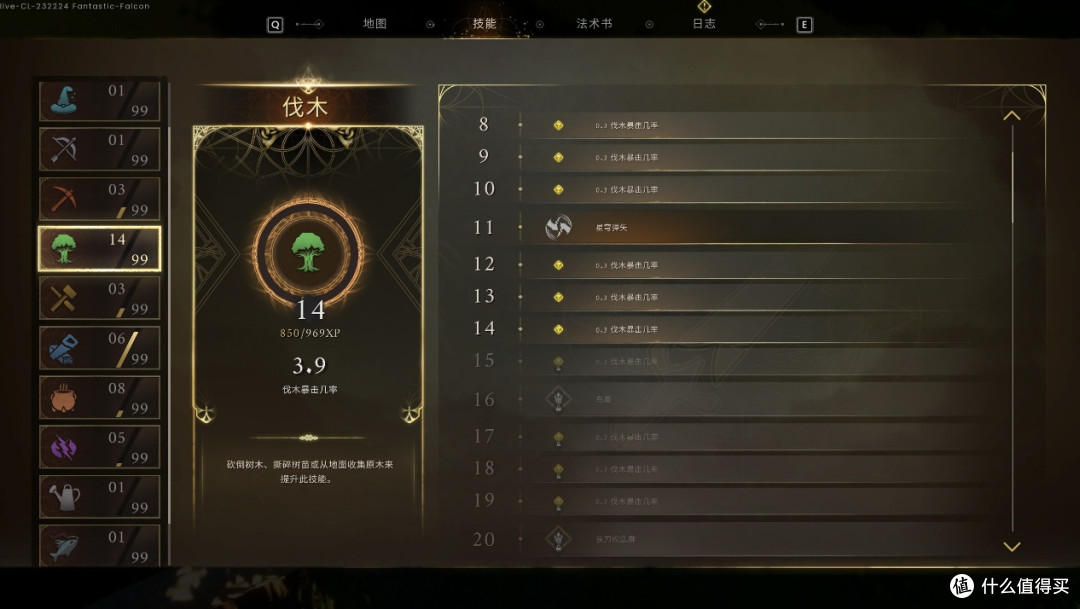以为只是砍树挖矿,结果这游戏让我练成了全能战神?