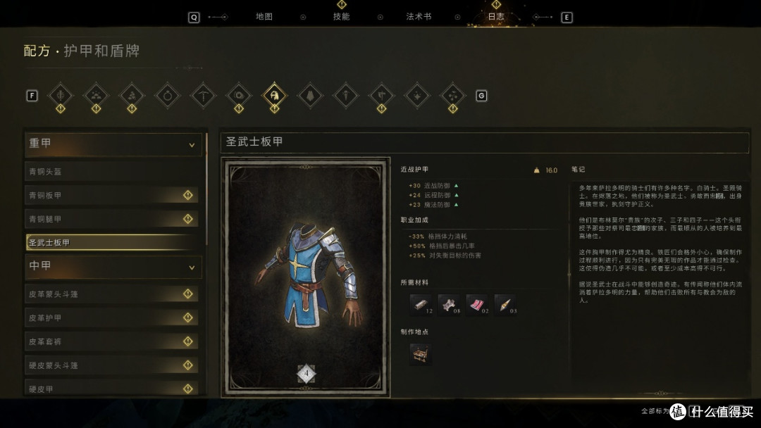 以为只是砍树挖矿,结果这游戏让我练成了全能战神?