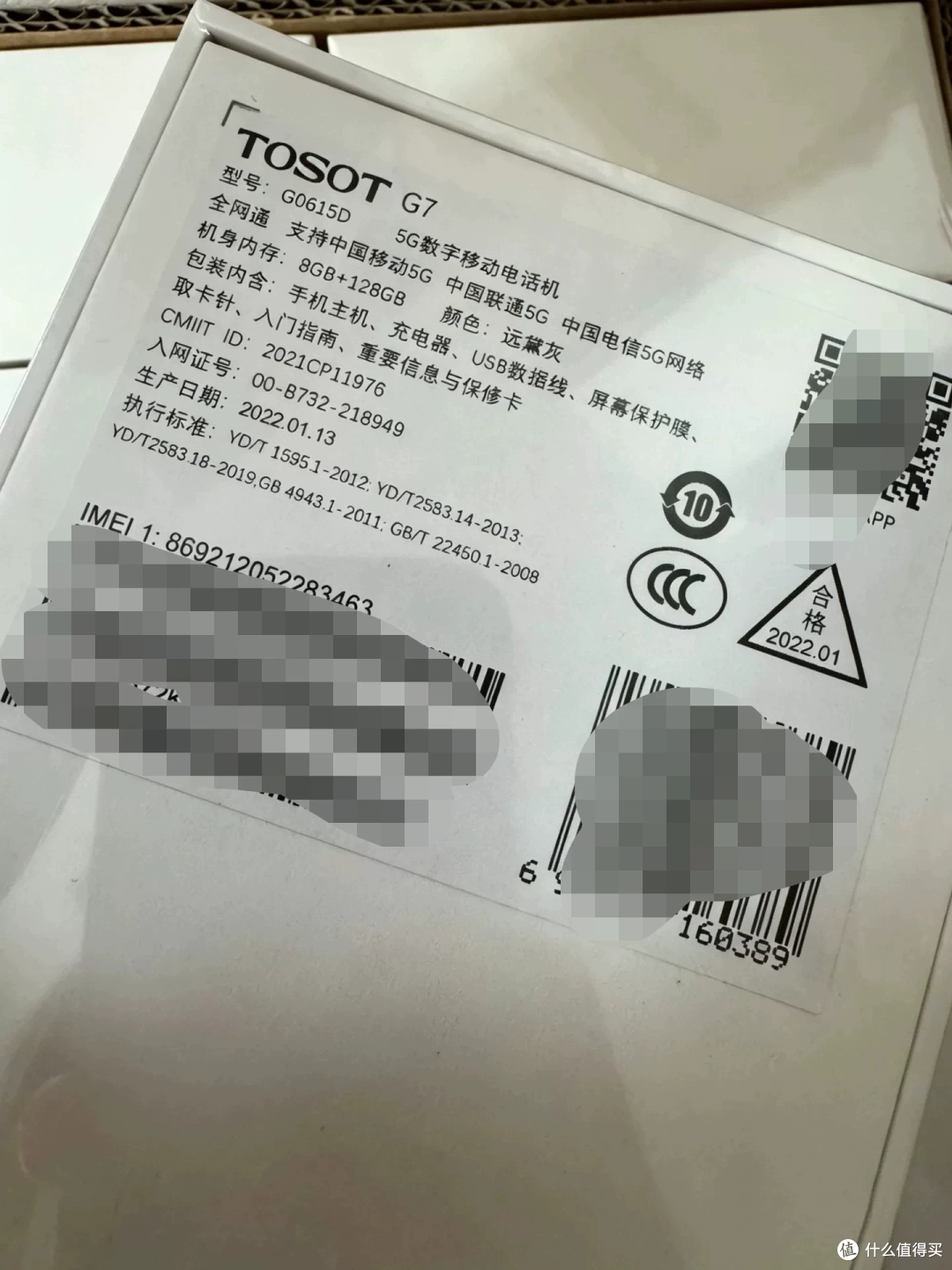 550元的格力G7,没过保和已root这两句只能留一句