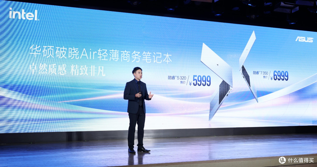 华硕破晓Air开启预约,CNC精工工艺重塑移动办公体验