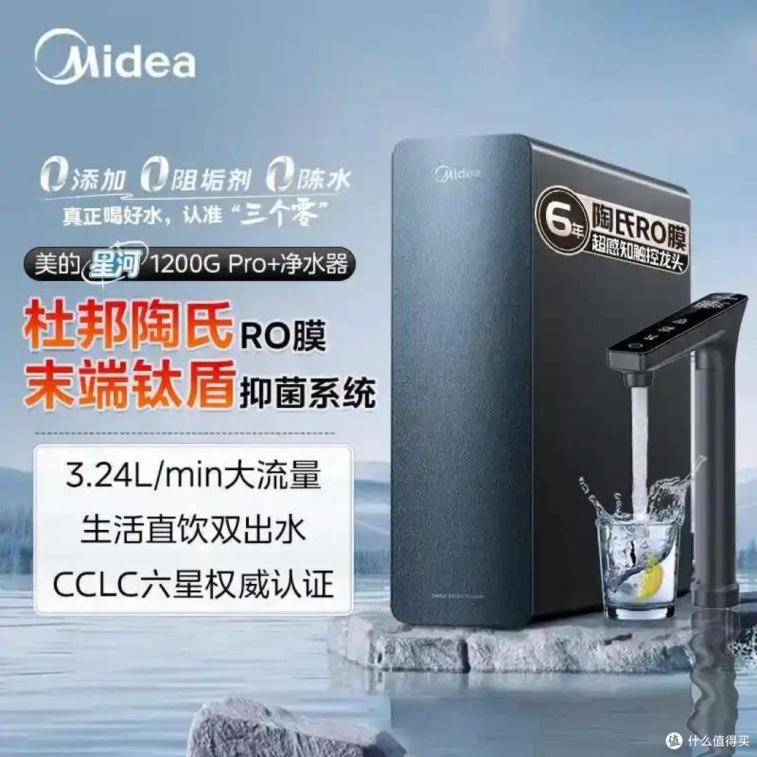 净水机与净水器有什么区别?哪个适合家用?不懂建议先看看