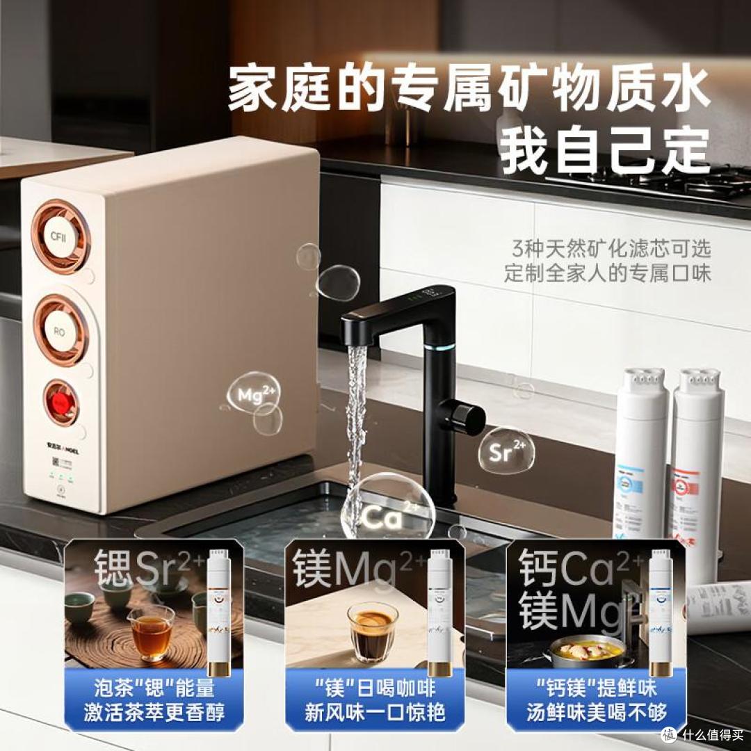 净水机与净水器有什么区别?哪个适合家用?不懂建议先看看