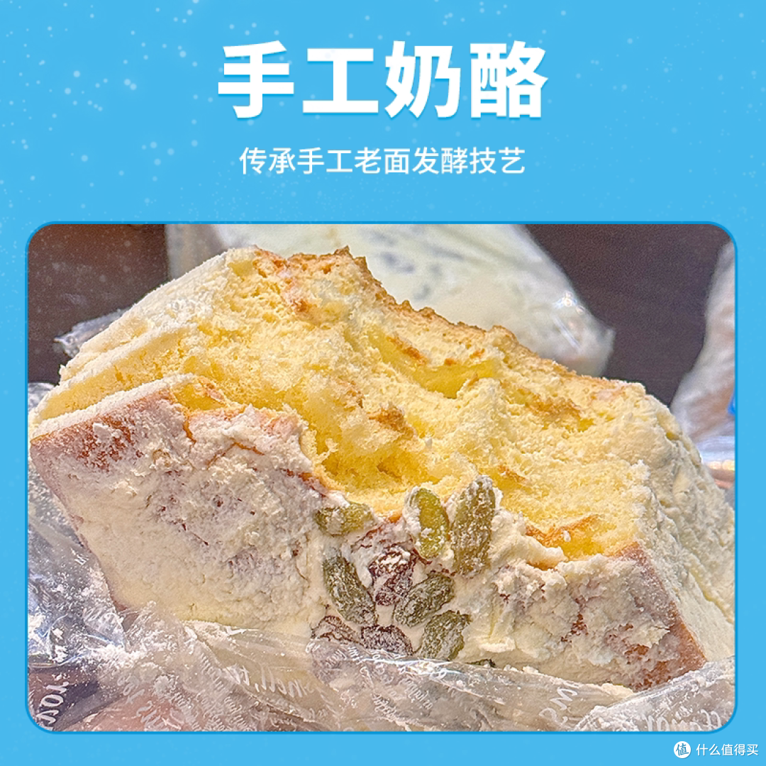 食一佬牛奶葡萄干夹心面包:现做现发的早餐面包,值不值得买?