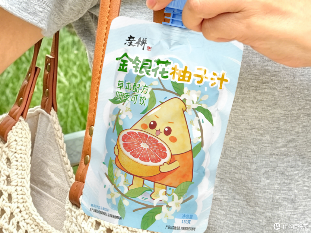 带娃出行刚需!随身揣的金银花柚子汁,承包娃的快乐