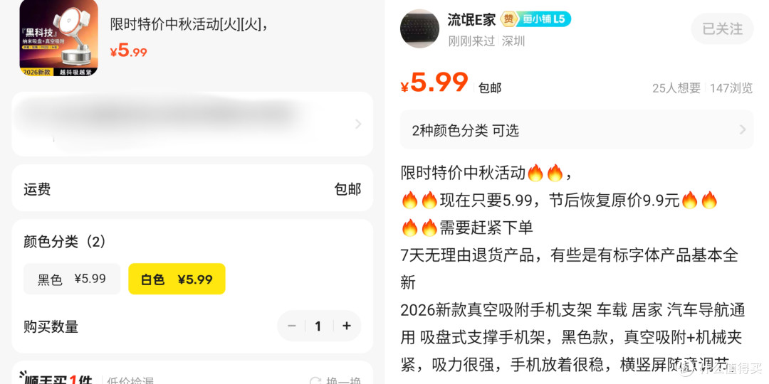 5.9元的手机支架！车载桌面通吃！金属支撑杆、360°旋转，稳！