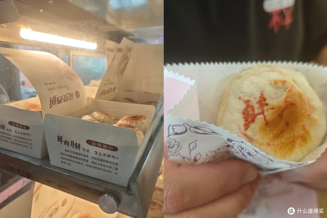 中秋酥皮月饼大横评|网红月饼别乱冲,帮你中秋少踩坑!