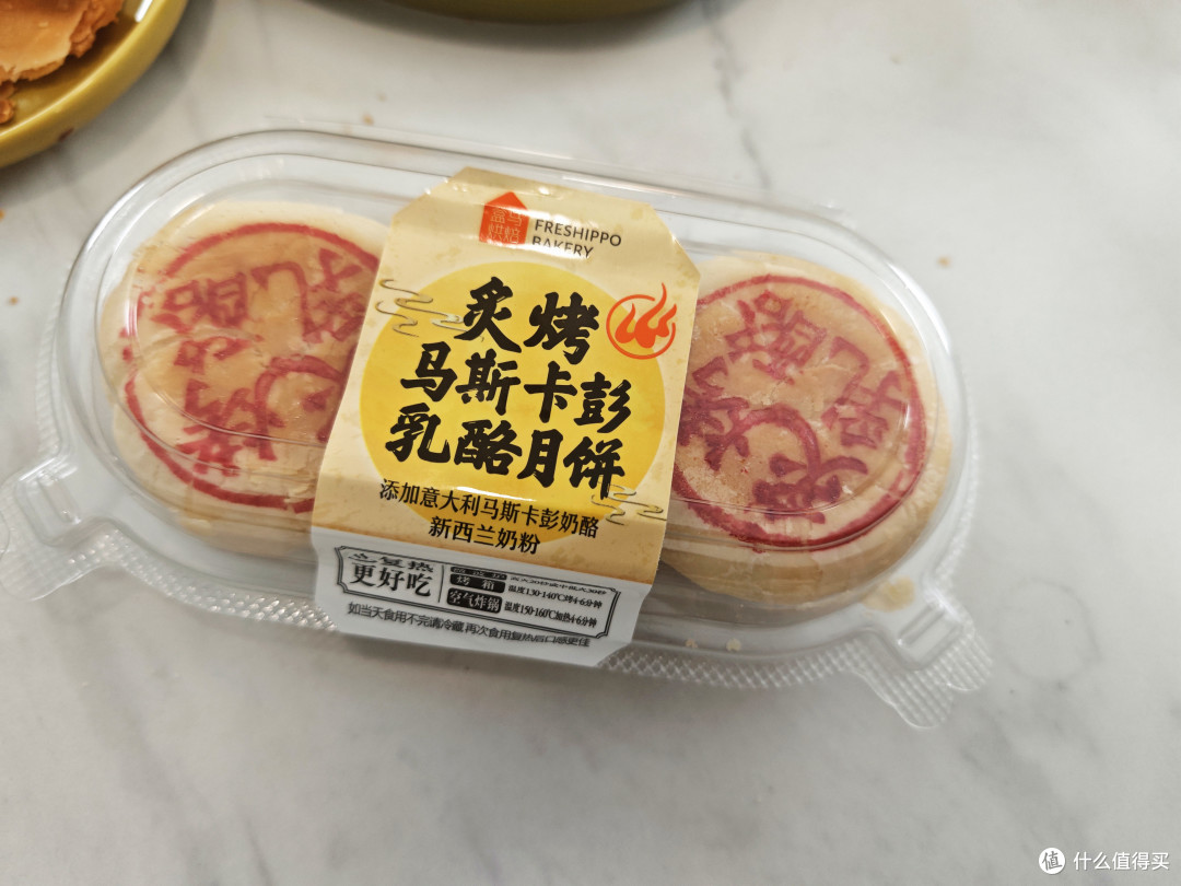中秋酥皮月饼大横评|网红月饼别乱冲,帮你中秋少踩坑!