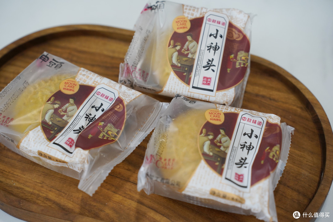 中秋酥皮月饼大横评|网红月饼别乱冲,帮你中秋少踩坑!