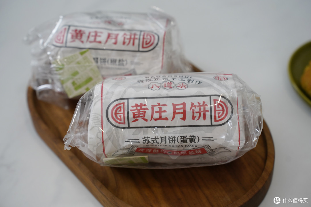 中秋酥皮月饼大横评|网红月饼别乱冲,帮你中秋少踩坑!