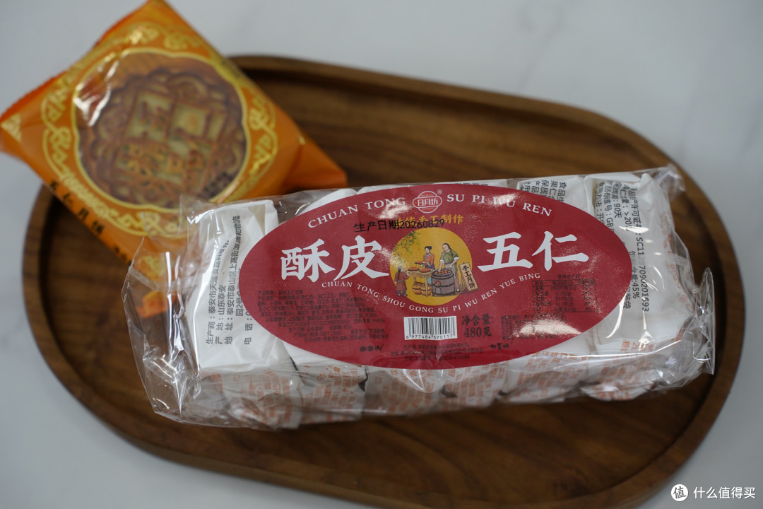 中秋酥皮月饼大横评|网红月饼别乱冲,帮你中秋少踩坑!