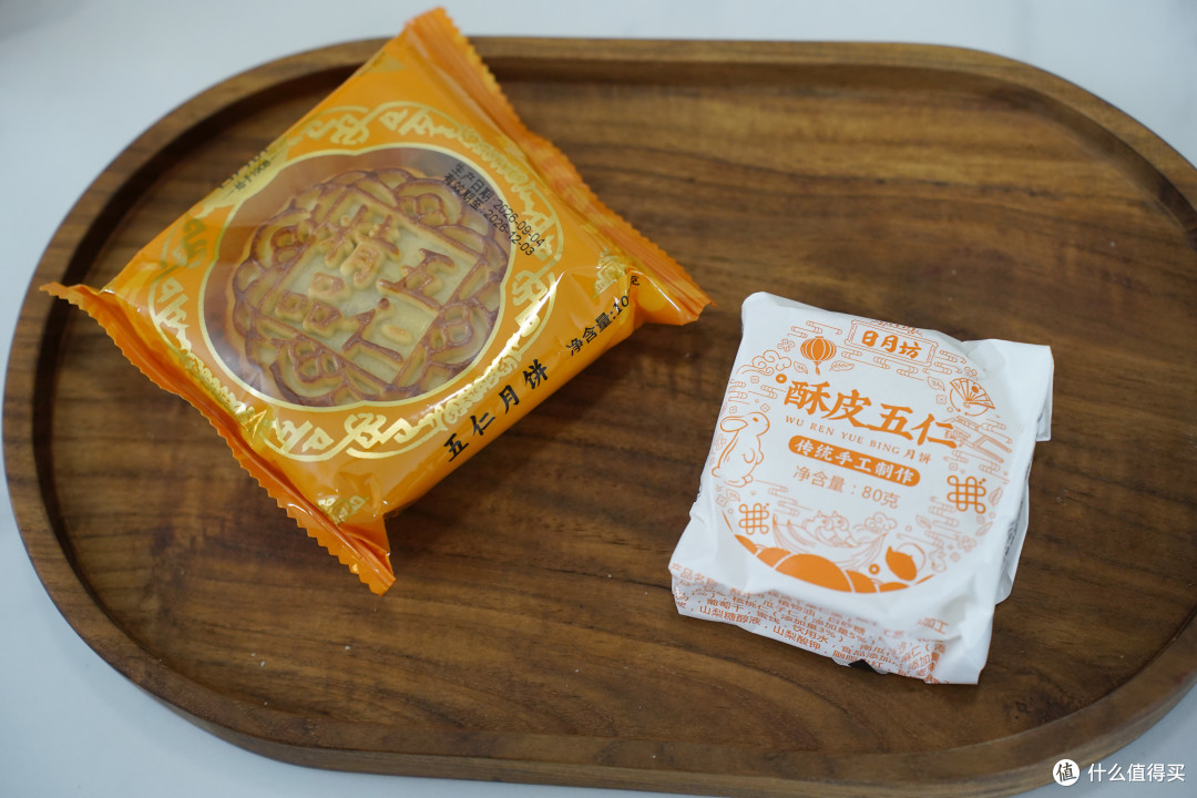 中秋酥皮月饼大横评|网红月饼别乱冲,帮你中秋少踩坑!