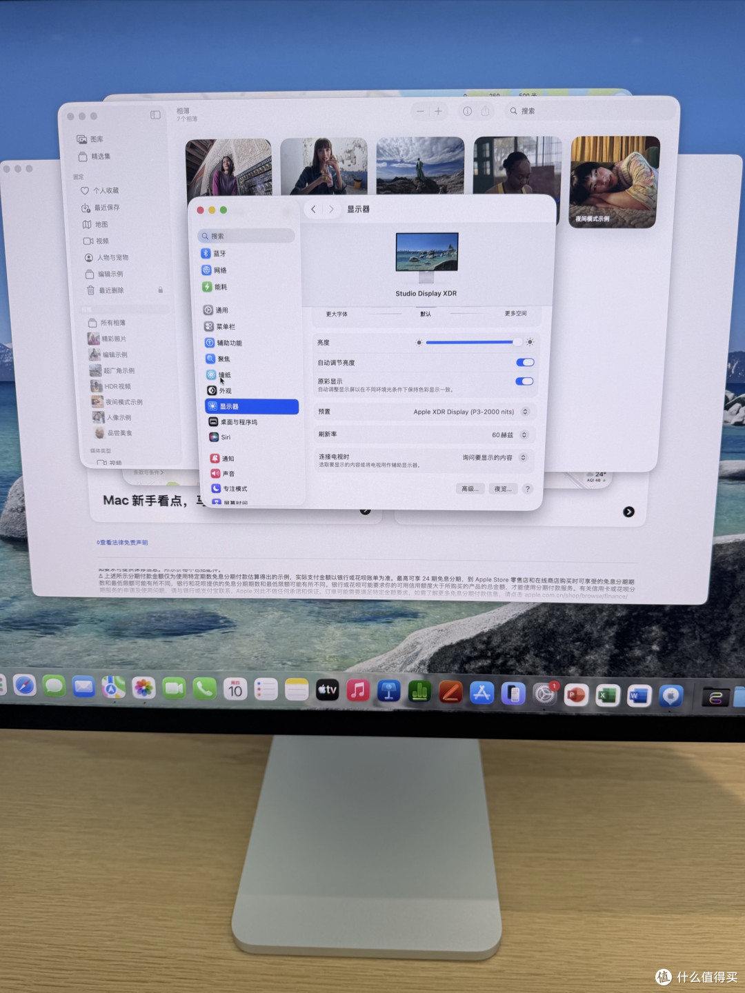 Mac Studio上手:桌面生产力的靠谱之选