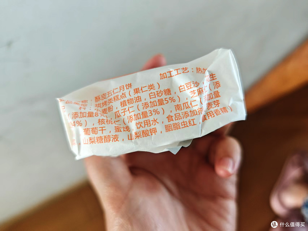 中秋酥皮月饼大横评|网红月饼别乱冲,帮你中秋少踩坑!