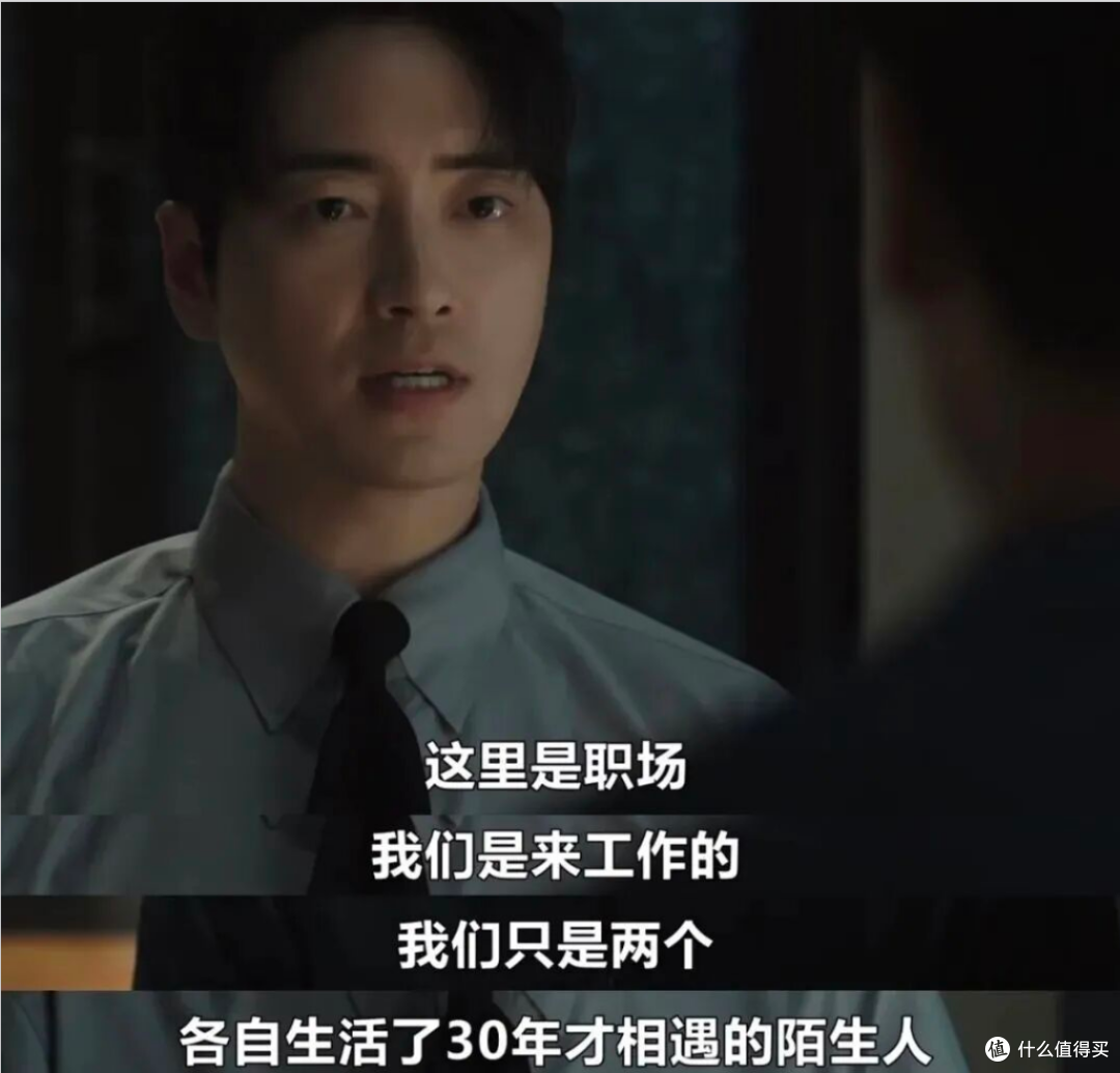 打工人最离谱的幻想,被这部韩剧戳破了