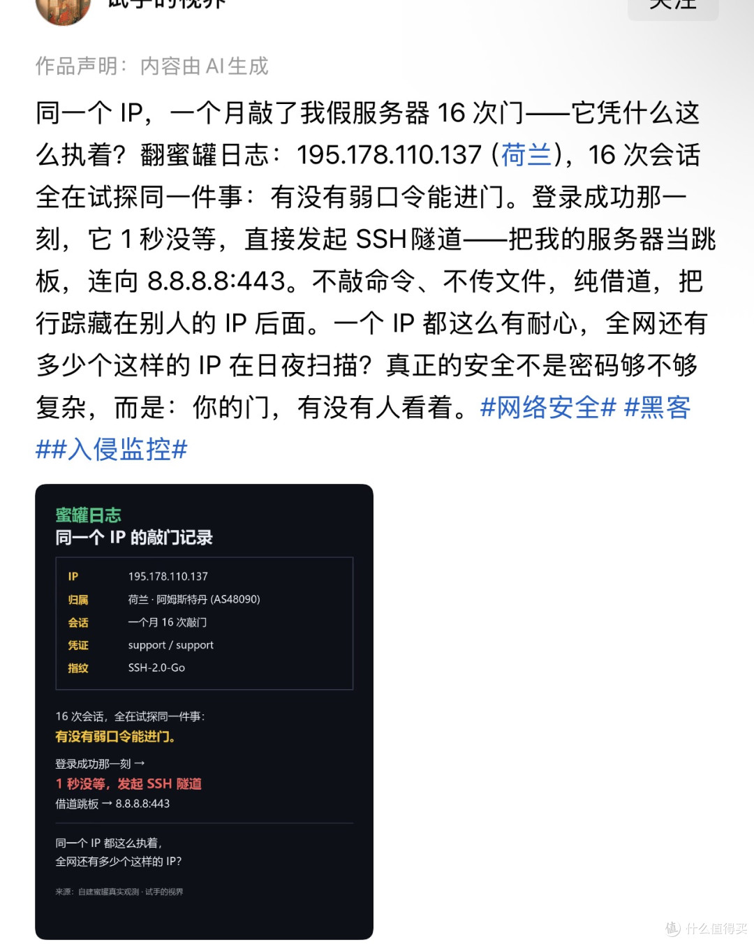 自从整了这个,哥成抖M了