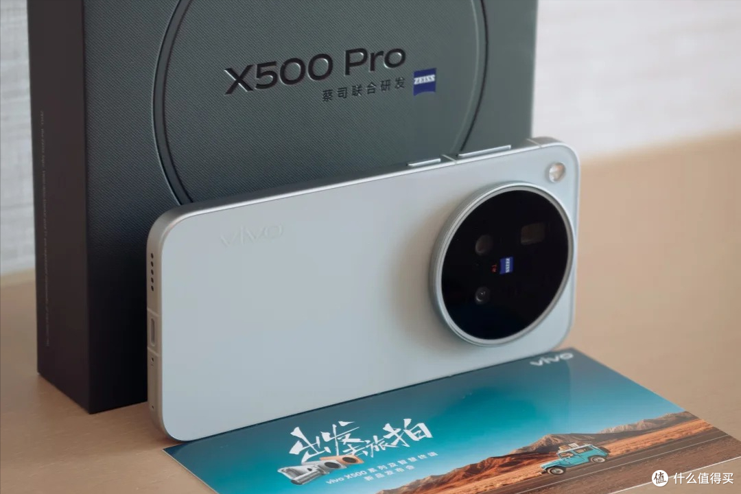 华为、小米看好了,vivo X500系列发布,全系涨价成常态