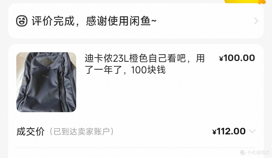 100是捡漏价，比较难有