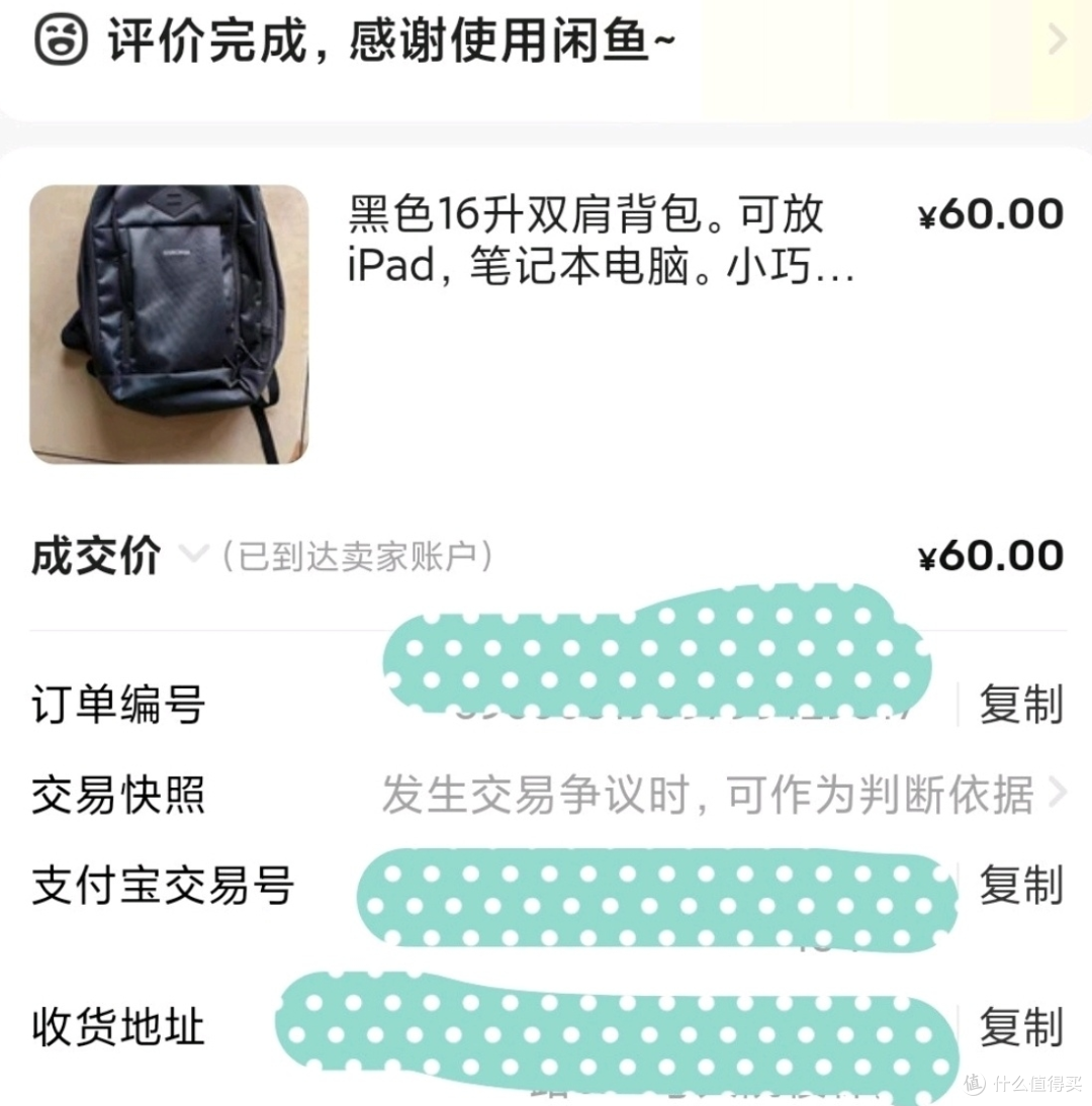 60是捡漏价，比较难有