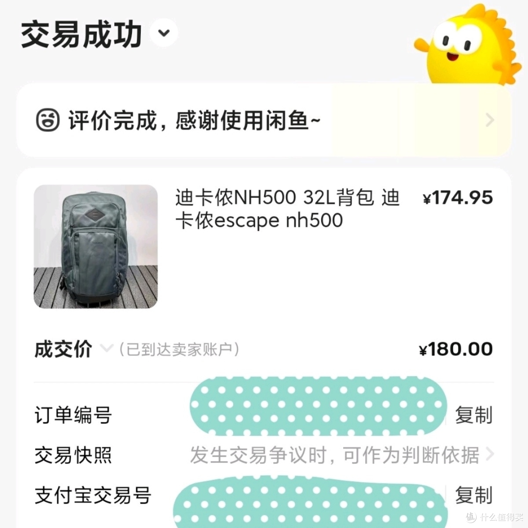 180偶尔会有