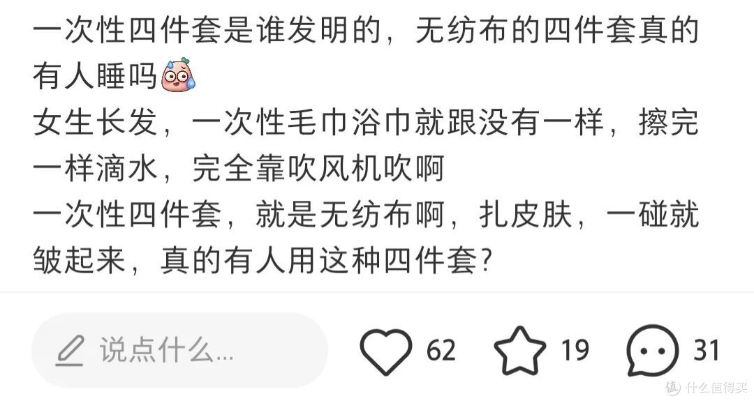 曾经让我们向往的民宿,怎么成了旅行踩坑重灾区