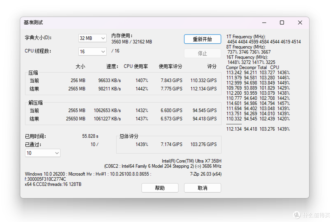 超强散热+一键AI=标杆级生产力丨华硕NUC16PRO迷你主机评测