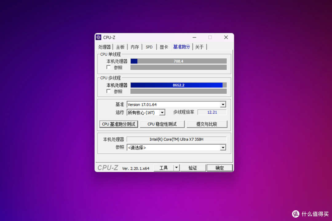 超强散热+一键AI=标杆级生产力丨华硕NUC16PRO迷你主机评测